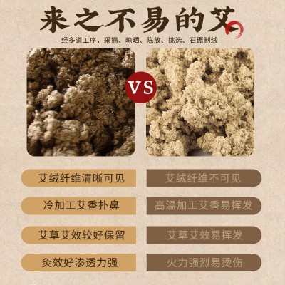 南阳艾三年陈手工石研艾条桑皮纸石磨艾灸条散装纯正石碾艾条艾柱图3