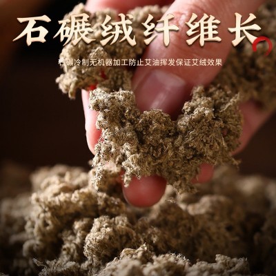 南阳艾三年陈手工石研艾条桑皮纸石磨艾灸条散装纯正石碾艾条艾柱图4