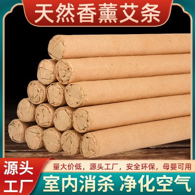 厂家现货夏季香薰防蚊艾条 艾条驱室内艾草条艾灸条散装渣条批发图2