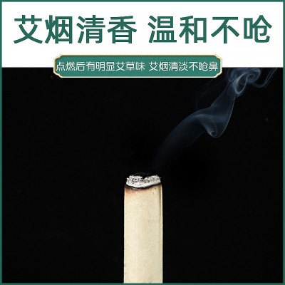 厂家现货夏季香薰防蚊艾条 艾条驱室内艾草条艾灸条散装渣条批发图4