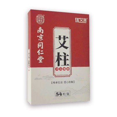 同仁堂乐家老铺艾柱 手工艾灸条纯艾绒柱艾绒艾叶艾条现货批发图5