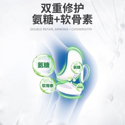 抖音同款氨糖软骨素钙贴全身通用弹力布腰椎膝盖氨糖软骨素营养贴图5