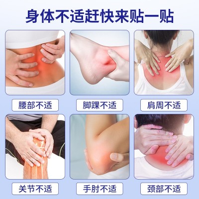抖音同款氨糖软骨素钙贴全身通用弹力布腰椎膝盖氨糖软骨素营养贴图2