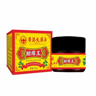 抖音同款香港大药房断痒王止痒膏百草皮肤抑菌膏香港大药房断痒王图5