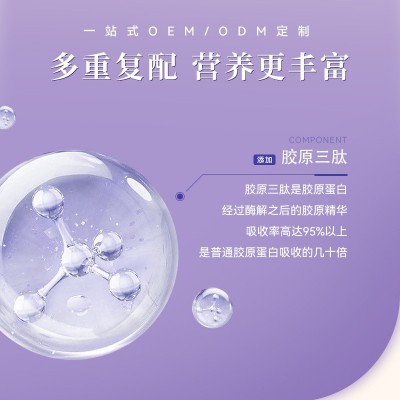 OEM定制PQQ胶原蛋白三肽粉口服液 山竹小分子弹弹活性复合肽饮品图2