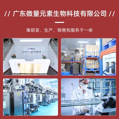 OEM定制散装原味即食冲泡可可脂白巧克力黄金亚麻籽谷物球代工厂图4