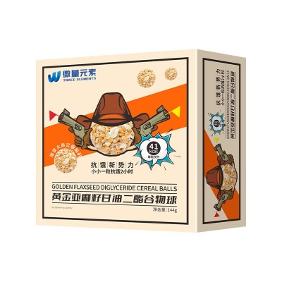 OEM定制散装原味即食冲泡可可脂白巧克力黄金亚麻籽谷物球代工厂图5