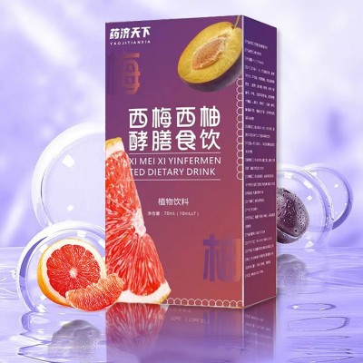 西梅西柚酵膳食饮盒装70ml果味果汁即食速饮夏日饮品西柚汁固体饮图4