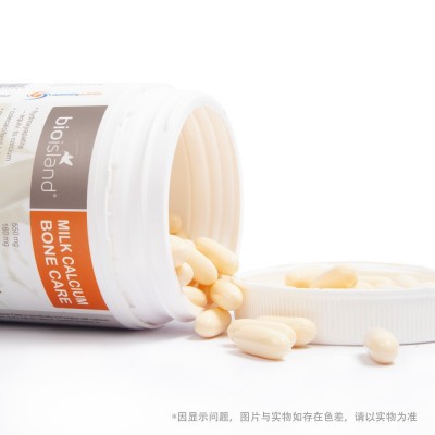澳洲佰澳朗德bio island液体钙牛乳钙胶囊成人中老年孕妇钙150粒图3