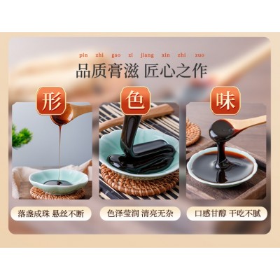 李时珍膏方阿胶雪莲八珍膏姨妈膏四物八珍汤女性滋补膏批发 代 工图4