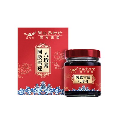 李时珍膏方阿胶雪莲八珍膏姨妈膏四物八珍汤女性滋补膏批发 代 工图5