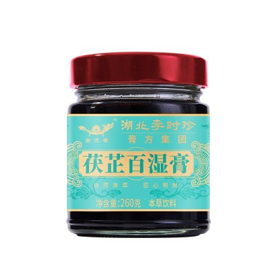 李时珍膏方本草茯芷百湿膏260g夏季茯湿膏滋批发代加 工图5