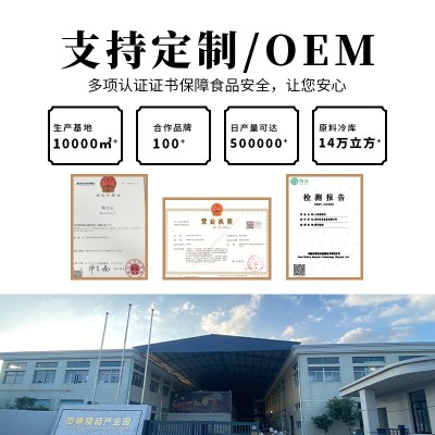 觅康厚椰乳燕窝粥源头工厂养胃滋补品白花胶鱼胶粥孕妇牛奶 花胶粥图3