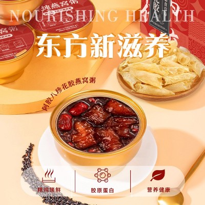 觅康花胶燕窝粥批发阿胶八珍鲜炖花胶代餐即食燕窝粥女性滋补品图2