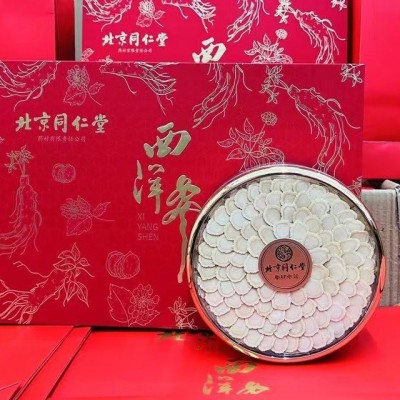 北京同仁堂西洋参正品官方旗舰店级长白山西洋参切片含片滋补礼品图3