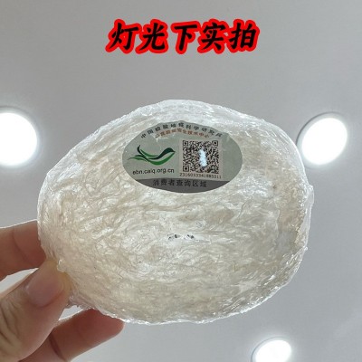 印尼溯源码燕窝滋补品礼盒3g克疏盏马来西亚燕窝干盏金丝毛燕窝条图2