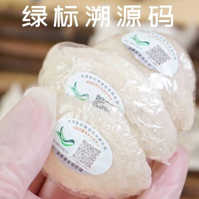 马来足干溯源码燕窝燕盏批发孕妇燕窝印尼干挑燕窝盏金丝燕窝盏条图3