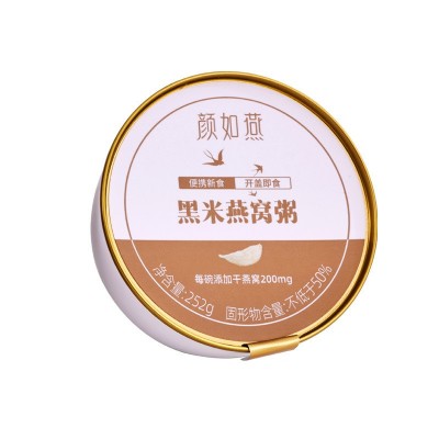 颜如燕即食燕窝粥黑米山药百合口味早餐代餐粥老人孩子营养燕窝粥图4