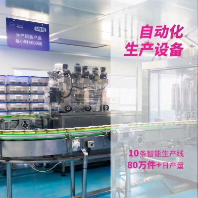 颜如燕椰芒口味即食花胶 八碗送礼节日装老人孕妇滋补营养品鱼胶图4