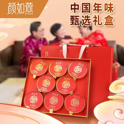 颜如燕椰芒口味即食花胶 八碗送礼节日装老人孕妇滋补营养品鱼胶图2