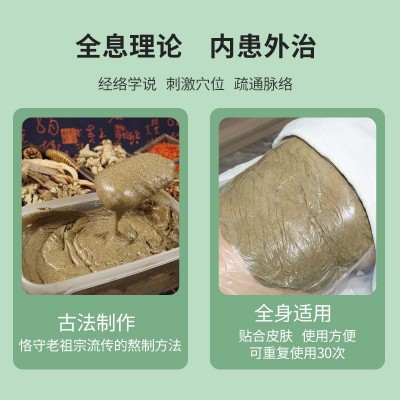 定制儿童热灸膏母婴小儿推拿按摩馆热敷药灸儿童调理健脾泥灸膏图4