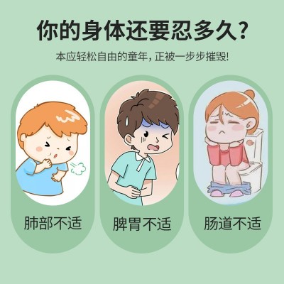 定制儿童热灸膏母婴小儿推拿按摩馆热敷药灸儿童调理健脾泥灸膏图2