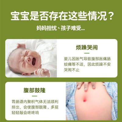 白云山胀气保健贴 肠胃不适小儿穴位贴宝宝肚脐贴 党参香 附胀气贴图3