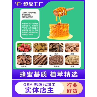 葵花小儿健脾消食贴宝宝蜂蜜贴保健贴消化不良食欲减弱腹 胀气贴图3