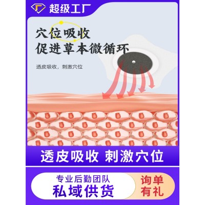 葵花小儿健脾消食贴宝宝蜂蜜贴保健贴消化不良食欲减弱腹 胀气贴图4