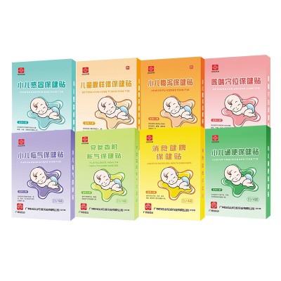 白云山花城儿童保健贴厂家批发小儿贴宝宝消食胀气腹泻通便肚脐贴图5
