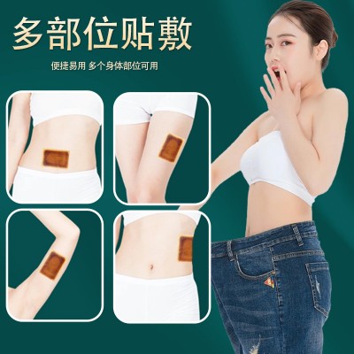 纤姿贴凝胶肚脐贴批发现货草本能量贴纤姿膜水凝胶懒人轻姿穴位贴图4