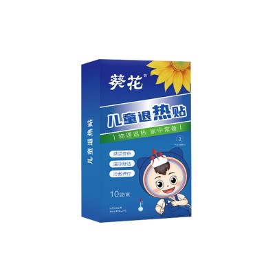 葵花儿童退热贴婴幼儿退烧贴物理降温贴感冒发热冰敷贴10袋/盒图2