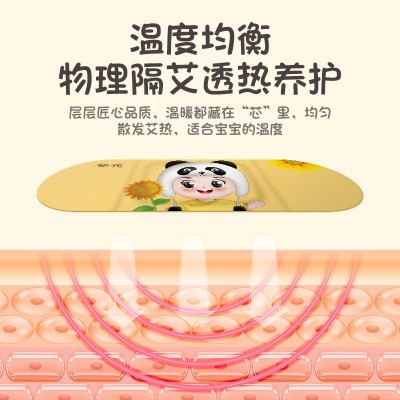 葵花儿童暖贴卡通发热贴小儿暖身贴儿童发热贴暖身贴暖宝宝贴现货图3