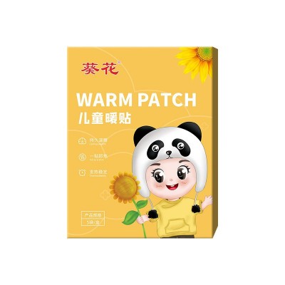 葵花儿童暖贴卡通发热贴小儿暖身贴儿童发热贴暖身贴暖宝宝贴现货图4