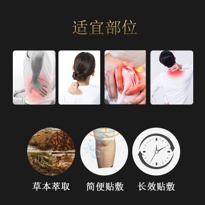 发热疼痛贴工厂现货关节膏贴富贵包批发腰椎贴舒筋祛痛通络祛痛贴图4