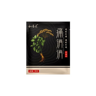发热疼痛贴工厂现货关节膏贴富贵包批发腰椎贴舒筋祛痛通络祛痛贴图5