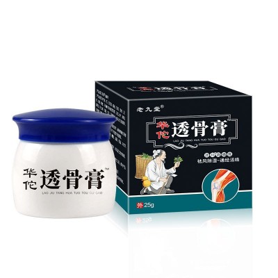 华陀透骨膏保健疼痛膏外用产品按摩乳膏代发货源批发热卖大健康图3