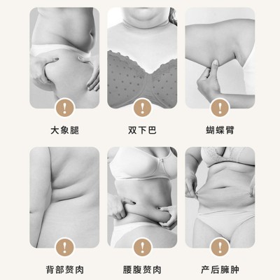 盛牛正品健肥肚脐贴燃脂贴纤姿女塑身贴腰腹爆款瘦瘦贴一件代发图5