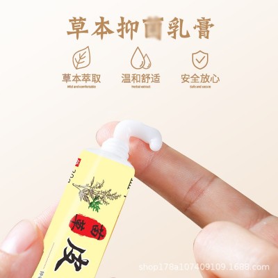正品苗草皮癣灵乳膏皮肤外用厂家现货批发摆摊一件代发软膏图3