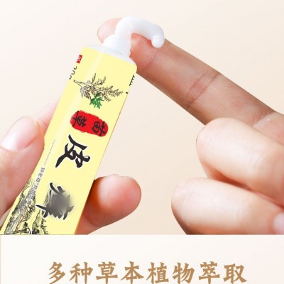 正品苗草皮癣灵乳膏皮肤外用厂家现货批发摆摊一件代发软膏图2