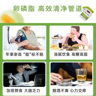 澳洲鱼油大豆卵磷脂片软胶囊300粒 中老年人清理血管清道夫血脂图4