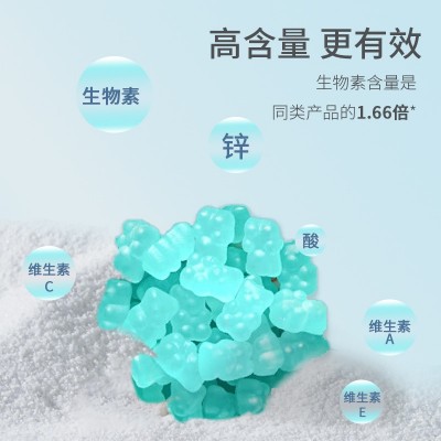 澳洲进口UNICHI海盐养发小熊软糖60粒图2