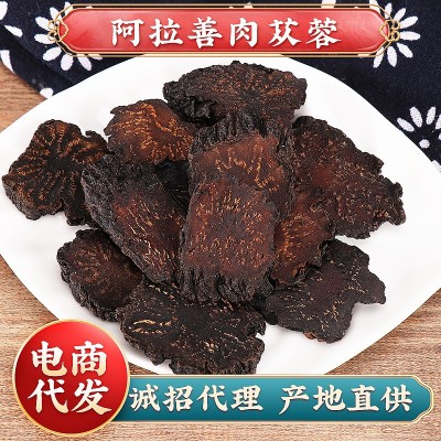 阿拉善肉苁蓉 内蒙古油肉苁蓉切片 中药材精选新货泡酒料肉苁蓉图2