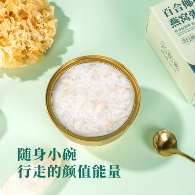 滋养有范燕窝粥252g百合椰椰燕窝粥礼盒新年送礼孕妇滋补 即食批发图3