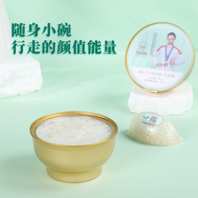 滋养有范252g椰乳百合燕窝粥即食代餐粥老人孩子孕妇滋养美容养颜图3