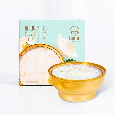 滋养有范252g椰乳百合燕窝粥即食代餐粥老人孩子孕妇滋养美容养颜图5