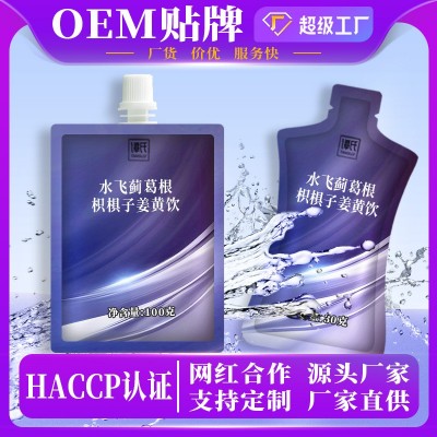 解酒饮料醒酒蜂蜜口服液葛根枳椇子姜黄水飞蓟酵素草本植物饮贴牌图3