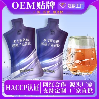 解酒饮料醒酒蜂蜜口服液葛根枳椇子姜黄水飞蓟酵素草本植物饮贴牌图5