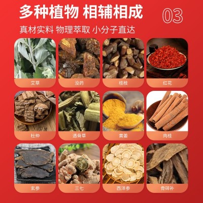 香港大药房透骨膏苗药筋骨贴透骨贴颈肩腰腿关节热敷膏图4