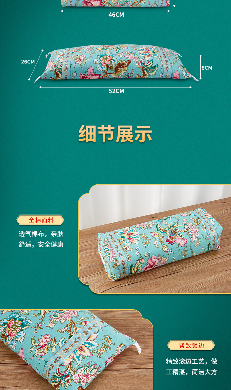 宫廷枕详情2_02